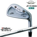 JUSTICK/PROCEED/JP FORGED IRON/JP-73/2021N/vV[h/4ԃACAPi/MCI 90/100/110/Fujikura/tWN/JX^Nu/NG