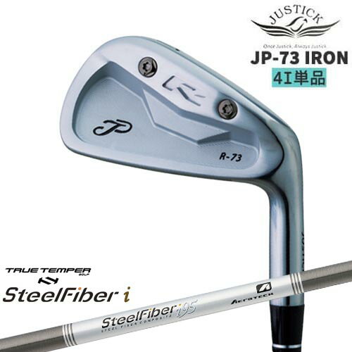 【OVDゴルフカスタムクラブ】 【Justick/ジャスティック】 JUSTICK/PROCEED/JP FORGED IRON/JP-73アイアン/プロシード/4番単品 軟鉄鋳造・ストレートネック・キャビティーアイアン。 プロ・上級者絶賛のシャープなフォルムと包み込む懐イメージを継承し、 操作性を追求した34.0mmの重心距離と、大胆なCNCミーリングの肉厚設計による ぶ厚いインパクトとワイドスイートエリアを実現(重心高19.5mm)フェイス面は ダブルミーリング加工により最適なスピン性能を獲得。 トウ＆ヒール2ヶ所のカートリッジウェートを調整することでカスタマイも可能な、 更に進化した上級者待望のアイアン。 【ヘッド】 JP-FORGED IRON/フォージドアイアン/4番/単体 ロフト：#4(22度) ライ角：#4(60度) 【シャフト】 タイトル、商品画像記載のシャフトよりお選びください ※シャフトメーカー新品。スペックについては『シャフト一覧』にてご確認ください。 【カスタム内容】 ※長さ、グリップ、他、選択肢にてご指定ください。 ※長さ標準：4I(38.5インチ)となっております。 その他、ご要望がございましたら別途備考欄にご記入お願いします。 可能な限りご要望にお応えいたしますが、一部有料となる場合もございますのでご了承くださいませ。 ※標準グリップ以外にも変更可能です。 ※各種グリップ取り扱っておりますので、変更をご希望の場合『選択可能グリップはコチラ』をご参照下さい。 ※シャフトロゴはアドレス時に下に向くように組立いたします。 【お支払方法】 カスタムオーダー品に関しましては商品の特性上キャンセルをお受けできません。 また、代金引換でのお取引に対応しておりません。 予めご了承下さいませ。 【備考】 ※当方選択肢にないご希望に関しましては別途備考欄にご記入頂くか、事前にご連絡をお願い致します。 OVD GOLF楽天店　TEL：090-6206-2282（工房直通） 商品担当：川原 【納期について】 1) 予約の場合の納期 説明文内記載の入荷予定日以降入荷⇒組み立て⇒発送となりますので、メーカー都合等により入荷が遅れる可能性もございます。 入荷の期日、発送につきましてはご購入者様には決まり次第メールにてご連絡させていただきます。 ご理解いただき、余裕を持ってのご注文をお願いいたします。 2) 予約以外の通常時 パーツ欠品などが無い場合、2週間程度での発送になります。 ※パーツ欠品の場合1ヶ月程度納期が遅れる場合が御座いますのでご理解とご了承をお願いします。