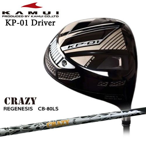 KAMUI/।/KP-01/ɥ饤С/REGENESIS_CB-80LS/ꥸͥ/CRAZY/쥤/९/NG