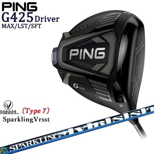 【OVD購入特典付】PING/G425 ドライバー/MAX/LST/SFT/ピン/1W/SPARKLING_VRSST/Type7/スパークリングヴァスト/OVDオリジナル/代引NG