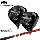 【PXGならOVDGOLF！】PXG GEN5 ドライバー/0311/0311XF/1W/バシレウス/Basileus_β2(ベータツー)/カスタムクラブ