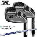 【PXGならOVDGOLF！】PXG/0311 P GEN5 アイアン/Chrome(シルバー/銀)/5本セット(6I～PW)/N.S.PRO_ZELOS_8/ゼロスエイト/日本シャフト/カスタムクラブ