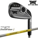 【OVDゴルフカスタムクラブ】 【PXG/パーソンズ・エクストリーム・ゴルフ】 【ヘッド】 PXG 0311 P GEN5 Iron 利き手：右利き用、左利き用（レフティ） Club Finish：Chrome（シルバー/銀） クラブの番手：4I、5I、GW（単品） 【標準グリップ】 【お支払方法】 カスタムオーダー品に関しましては商品の特性上キャンセルをお受けできません。また、代金引換でのお取引に対応しておりません。予めご了承下さいませ。