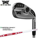 【PXGならOVDGOLF！】PXG/0311 XP GEN5 アイアン/Chrome(シルバー/銀)/単品(4I、5I、GW)/N.S.PRO_MODUS3_SYSTEM3_TOUR125/日本シャフト/カスタムクラブ