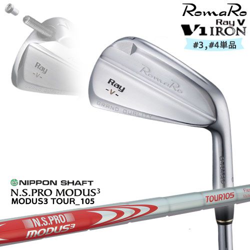 【ロマロならOVDGOLF！】RomaRo/Ray V-V1-IRON/#3,#4(単品)/ロマロ/アイアン/N.S.PRO_MODUS3_TOUR_105/日本シャフト/カスタムクラブ/代引NG その1