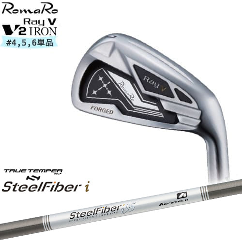 【ロマロならOVDGOLF！】RomaRo/Ray V-V2-IRON/#4,#5,#6(単品)/ロマロ/アイアン/スチールファイバー i シリーズ(パラレル)/SteelFiber/TRUE TENPER/トゥルーテンパー/カスタムクラブ/代引NG その1