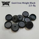 カスタムクラブ工房 OVDGOLFで買える「【PXGならOVDGOLF!】PXG/GEN4 IRON専用ウェイト/アイアン用/2.5?8g/単品/【メール便】」の画像です。価格は1,320円になります。