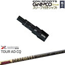 GINNICOドライバー ジニコ 正規品スリーブ付シャフト EON SPORTS Tour AD CQ ツアーAD CQ グラファイトデザイン OVDオリジナル 代引NG