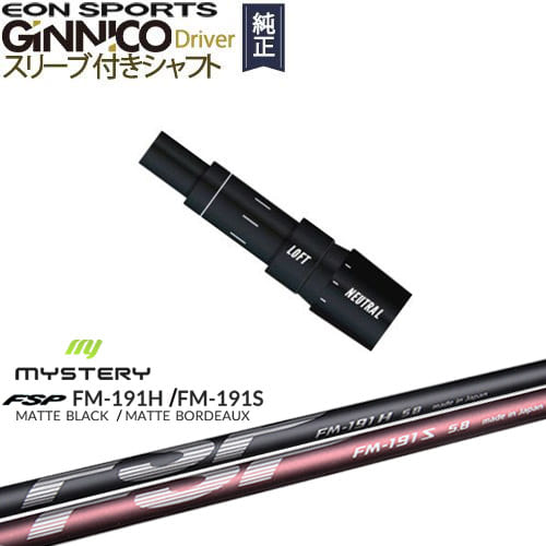 GINNICOɥ饤С ˥ ʥ꡼եե EON SPORTS FM-191H FM-191S MYSTERY ߥƥ꡼ OVDꥸʥ NG