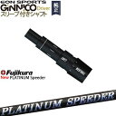 GINNICOドライバー ジニコ 正規品スリーブ付シャフト EON SPORTS フジクラ JEWEL LINE PLATINUM Speeder Fujikura OVDオリジナル 代引NG