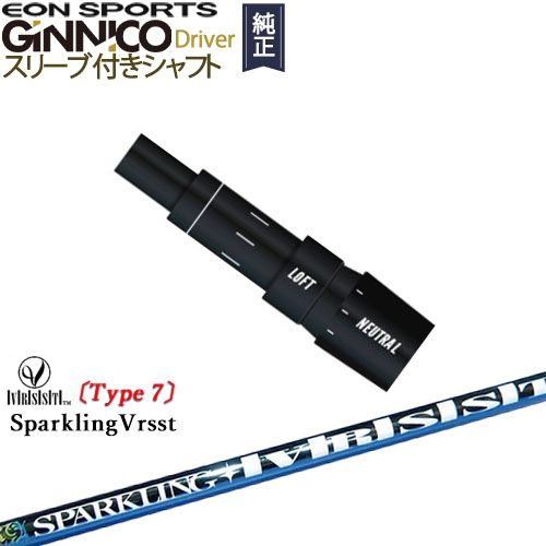 GINNICOɥ饤С ˥ ʥ꡼եե EON SPORTS SPARKLING VRSST Type7 ѡ...