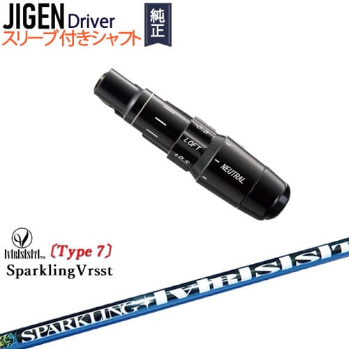 JIGEN ɥ饤С ʥ꡼եե SPARKLING VRSST Type7 ѡ󥰥