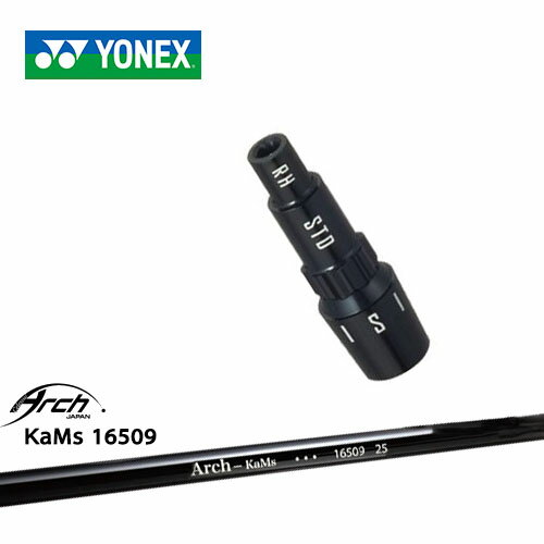 ヨネックス用対応スリーブ付きシャフト YONEX ドライバー用 16509 ARCH GOLF アーチゴルフジャパン 日..