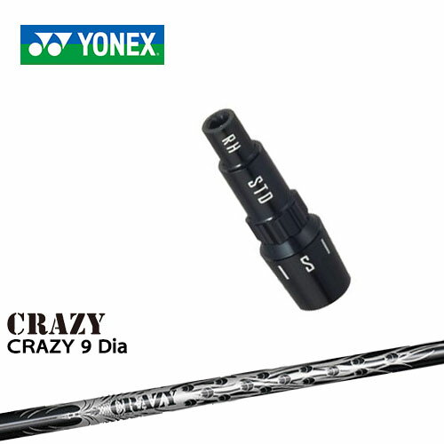 ͥåб꡼դե YONEX ɥ饤С CRAZY 9 Dia CRAZY 쥤  ᡼