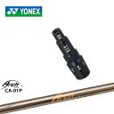 ヨネックス用対応スリーブ付きシャフト YONEX ドライバー用 CA-01P ARCH GOLF アーチゴルフジャパン 日本正規品 メーカー純正