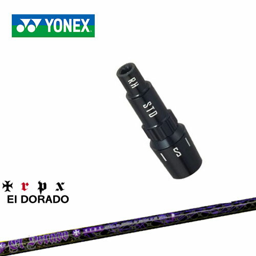 ヨネックス用対応スリーブ付きシャフト YONEX ドライバー用 EL・DORADO エルドラド...