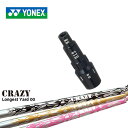 lbNXpΉX[utVtg YONEX hCo[p Longest Yard-00 QXg[h CRAZY NCW[ {Ki [J[