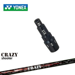ヨネックス用対応スリーブ付きシャフト YONEX ドライバー用 Shooter シューター CRAZY 日本正規品 メーカー純正
