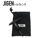 JIGEN/ジゲン/トルクレンチ/単品