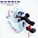 RODDIO(ロッディオ) HEAD_COVER ヘッドカバー フェアウェイウッド用 ソックスタイプ 番手： 3 4 5 7