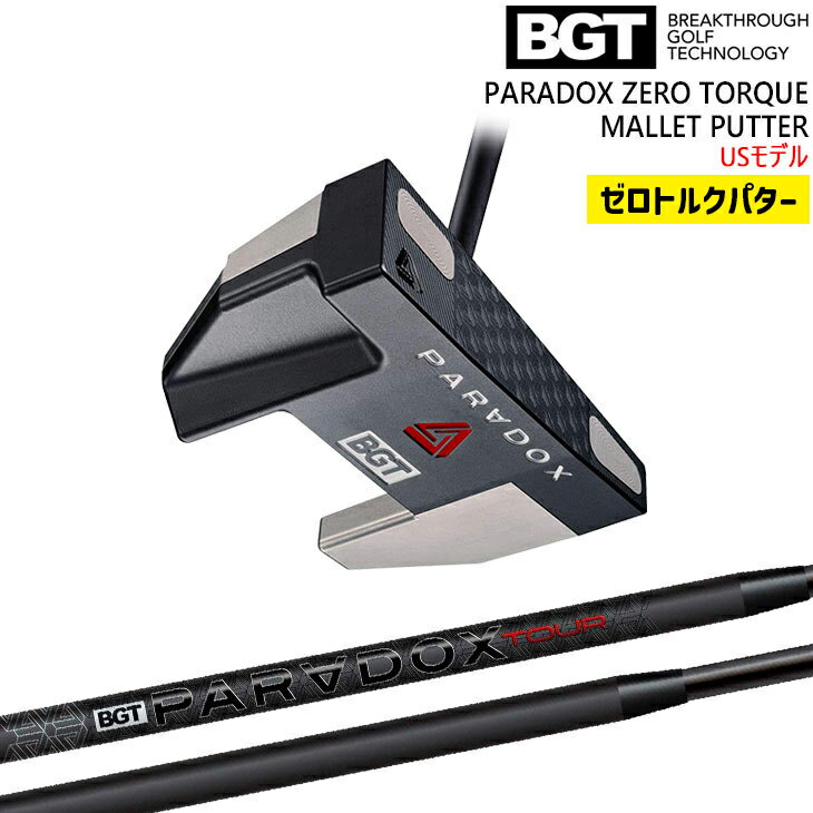 【在庫品即納】BGT PARADOX Mallet Zero Torque Putter Stability Tour USモデル パラドックス ゼロトルク パター スタビリティ ツアー シャフト 右用 マレット型