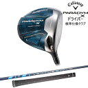 Callaway PARADYM X hCo[ [JC] VENTUS TR 5 for Callaway WdlNu LEFC p_CX