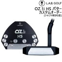 【メーカーカスタム】L.A.B. GOLF ラブ・ゴルフ OZ.1i HS オージー・ワン アイ ヒールシャフト シャフト傾き0度 パター ライ角バランスパター ゼロトルク ラブゴルフ カスタムオーダー【正規販売店】