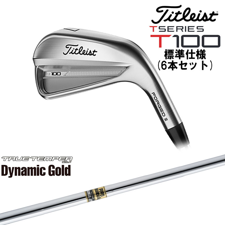 ڥܡŵդۡں߸¨Ǽۥȥꥹ T100 6ܥå(5I-PW) ɸͥ 2023ǯǥ ȥꥹ Titleist [JC] Dynamic Gold S200 ȥ롼ƥѡ