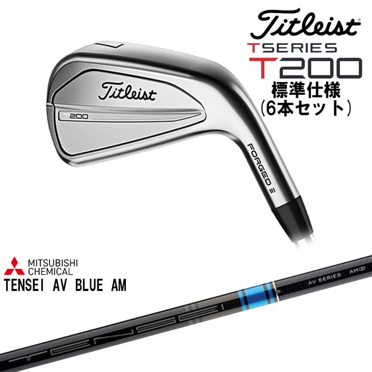 ڥܡŵդۡں߸¨Ǽۥȥꥹ T200 6ܥå(5I-PW) ɸͥ 2023ǯǥ ȥꥹ Titleist [JC] TENSEI AV BLUE AM S ɩߥ