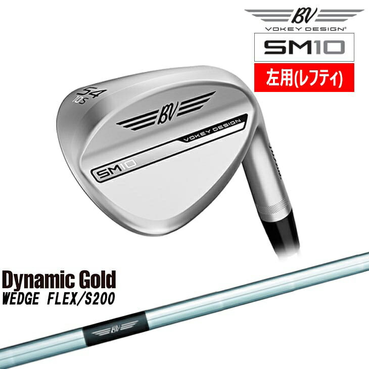 楽天市場】sm8 レフティ s200の通販 楽天市場】sm8 レフティ s200の通販