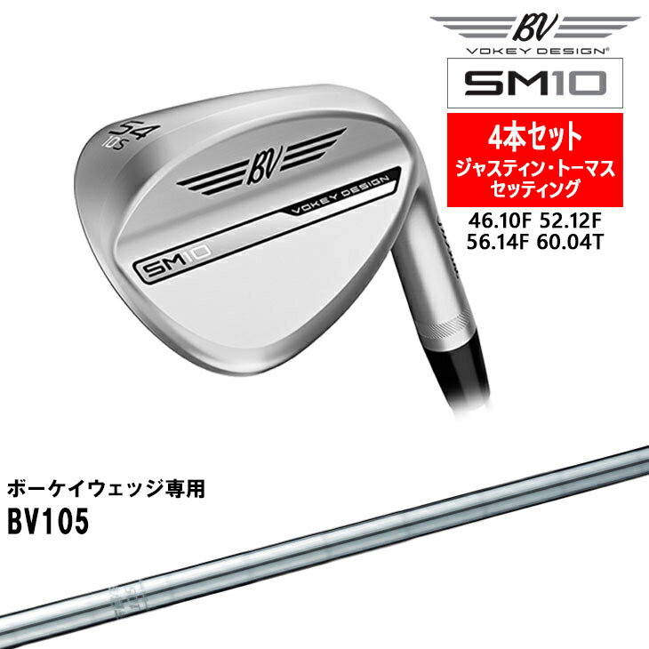 楽天市場】ウェッジ 50 54 58 セット(ブランドタイトリスト)の通販 楽天市場】ウェッジ 50 54 58 セット(ブランドタイトリスト)の通販