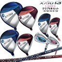 【予約/12月16日発売予定】ダンロップ XXIO 13 LADIES ゼクシオ13 レディス ゴルフクラブ 8本セット(1W/5W/6H/8I-PW/AW/SW) カーボンシャフト 標準仕様クラブ 日本正規品 レディースゴルフクラブセット その1