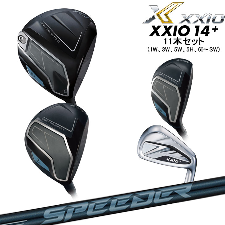 【予約】XXIO14+ クラブ11本セット(1W+3W+5W+5H+6I～SW) 2025年モデル SPEEDER NX DST for XXIO クラブセット