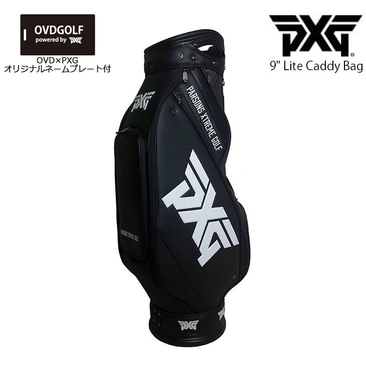 【PXGならOVDGOLF！】【ネームプレート付】PXG 9" Lite Caddy Bag 9インチ ライト キャディバッグ B-UGB12-EP-B メンズ 5分割 カート