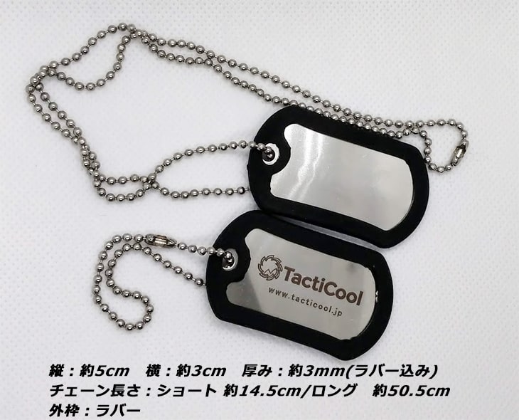 TACTICOOL/�����ƥ�������/�͡���ץ졼��/�ȤĤ�����/�ʥ������󡧥��硼�ȡ�����2���/��������ӥ�