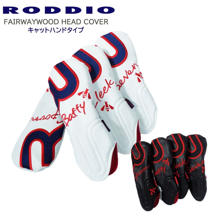 RODDIO(ロッディオ) HEAD_COVER ヘッドカバー フェアウェイウッド用 キャットハンドタイプ