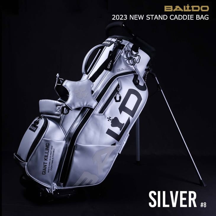 【BALDO・バルドならOVDGOLF 】バルド BALDO 2023 NEW STAND CADDIE BAG スタンドキャディバッグ シルバー ネーム刻印サービス