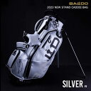 【BALDO・バルドならOVDGOLF 】バルド BALDO 2023 NEW STAND CADDIE BAG スタンドキャディバッグ シルバー ネーム刻印サービス