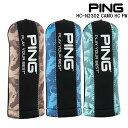 ピン PING HC-N2302 36864 CAMO HEAD COVER FW ヘッドカバーフェアウェイウッド用(4)