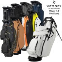 VESSEL ベゼル Player 4.0 PRO Stand プレイヤー4スタンドキャディバッグ Singlestrap Doublestrap 9.5型 6分割