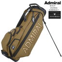 【購入特典付】アドミラル ADMIRAL 2025SS ADMG5AC1 ギガホールド スタンドキャディバッグ OVD特注 限定コヨーテブラウン 9型6分割