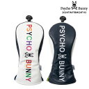 サイコバニー PSYCHO BUNNY PBMG4FH2 PU フェアウェイウッドヘッドカバー