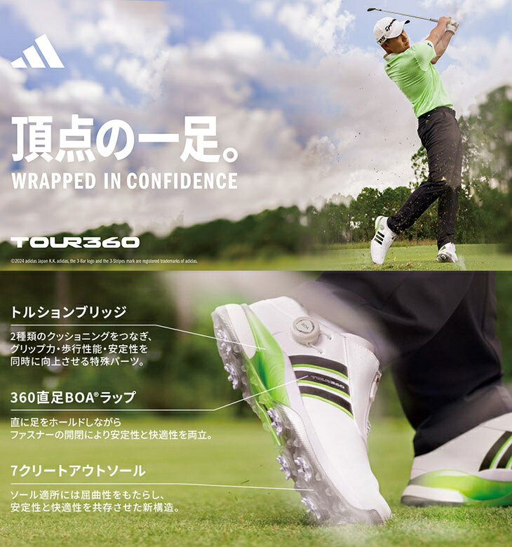 アディダス ゴルフシューズ TOUR360 24 (IF0244) ツアー360 24 2024年モデル メンズ ゴルフ シューレース(靴紐)式 ソフトスパイクシューズ adidas