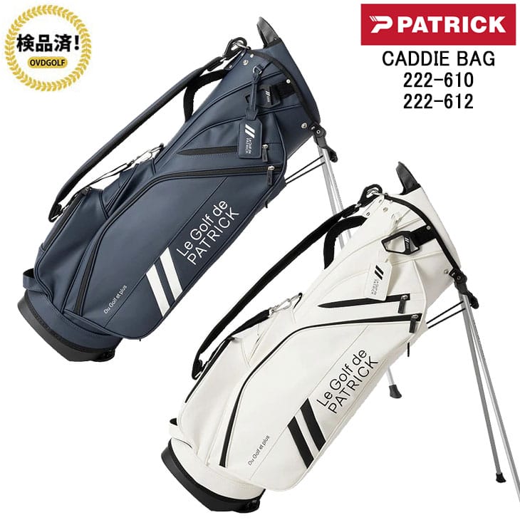 【即納可能】【ネームプレート刻印無料！】PATRICK CADDIE BAG 222-610/222-612 パトリック スタンドキャディバッグ 9型 4分割 メンズ レディース 軽量