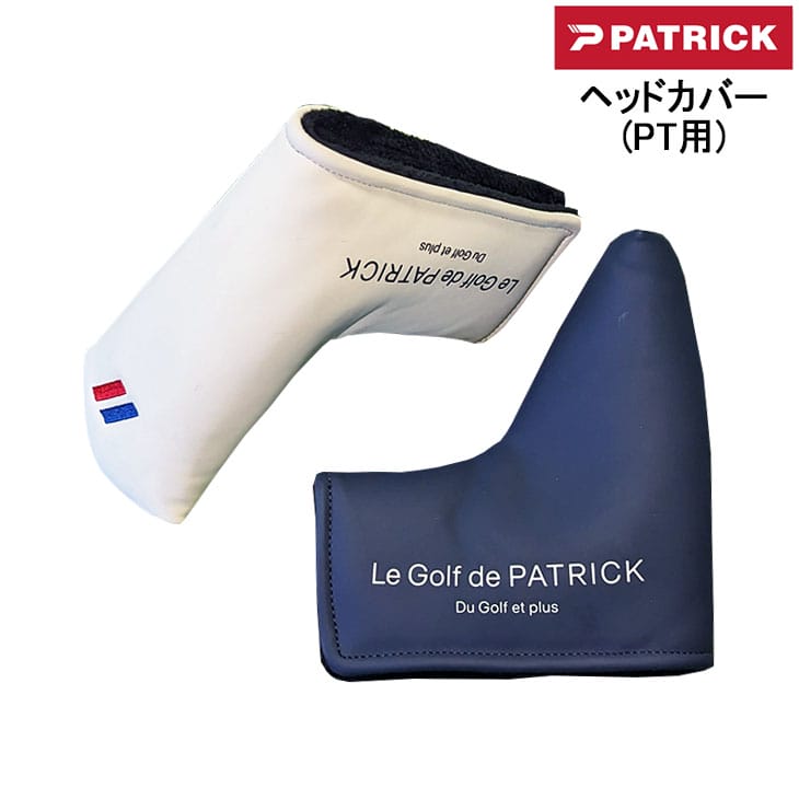 【在庫品即納】PATRICK HEAD COVER PT 241-840/241-842 パトリック ヘッドカバー パター用 メンズ レディース ゴルフ