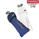 【在庫品即納】PATRICK HEAD COVER UT 241-830/241-832 パトリック ヘッドカバー ユーティリティ用 130cc対応 メンズ レ...