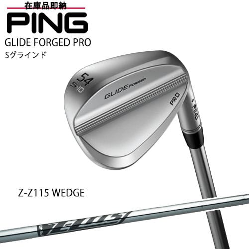 PING/GLIDE_FORGED_PRO/Sグラインド/ウェッジ/ZZ115/標準仕様クラブ