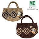 【フェアトレード】メイゾン・ベンガル かごバッグ Maison Bengal Small round jute macrame bag ジュート マクラメ バッグ