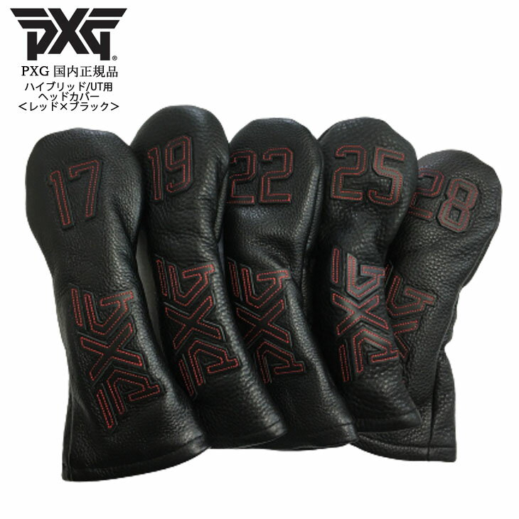 楽天市場】pxg ヘッドカバー(ヘッドカバー|ゴルフ):スポーツ 楽天市場】pxg ヘッドカバー(ヘッドカバー|ゴルフ):スポーツ
