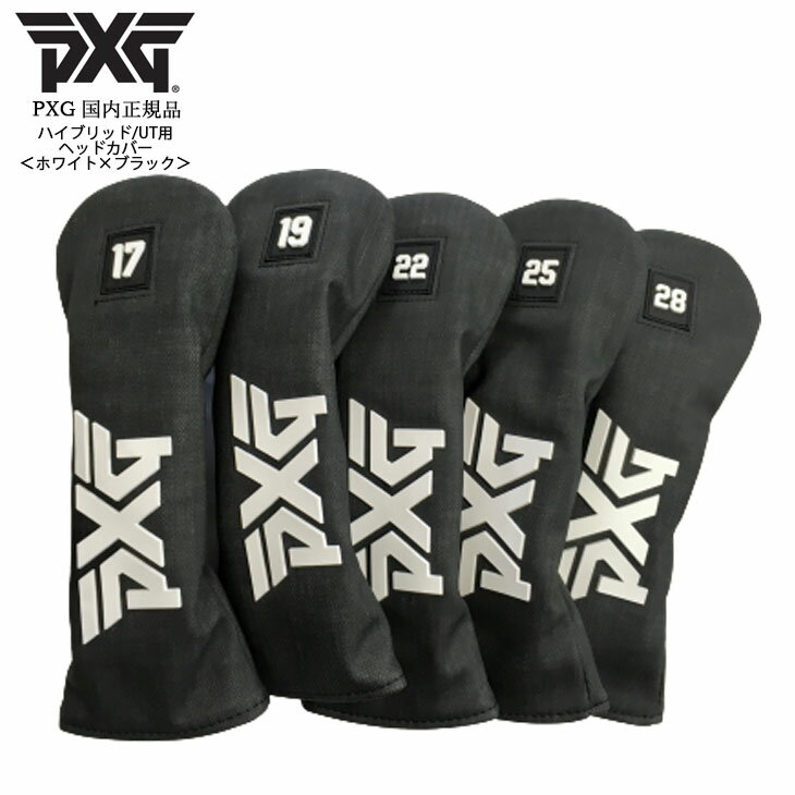 楽天市場】pxg ヘッドカバー(ヘッドカバー|ゴルフ):スポーツ・アウトドアの通販 楽天市場】pxg ヘッドカバー(ヘッドカバー|ゴルフ):スポーツ・アウトドアの通販